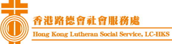 Hong Kong Lutheran Social Service logo